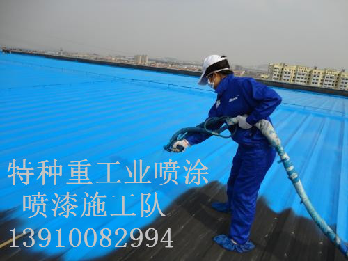 榆中除锈喷漆 & 设备厂房翻新